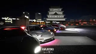 Kanjozoku Game - レーサーCar Racing & Highway Driving Simulator Games XBOX LIVE Key REGIÃO